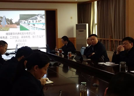 公司召開“對標(biāo)先進(jìn)、二次創(chuàng)業(yè)、再鑄輝煌，我們怎么干”大討論活動(dòng)動(dòng)員會(huì)