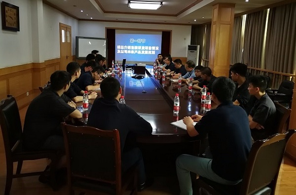 公司召開新員工座談會