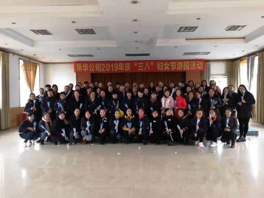 三八節(jié).jpg 三八節(jié).jpg