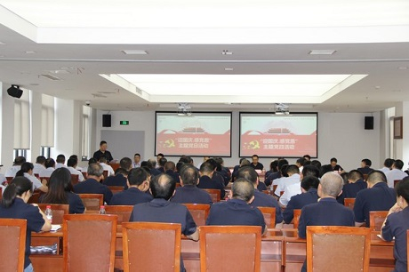公司黨委舉行“迎國慶、感黨恩”主題黨日活動